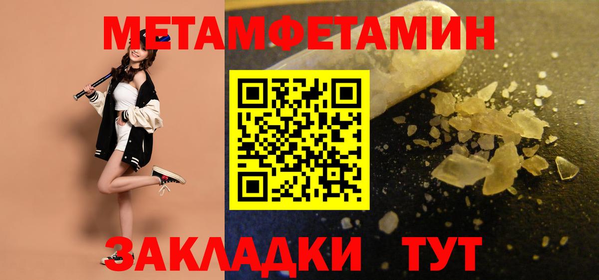АМФЕТАМИН VHQ Муравленко