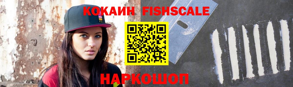 COCAIN 98% Муравленко