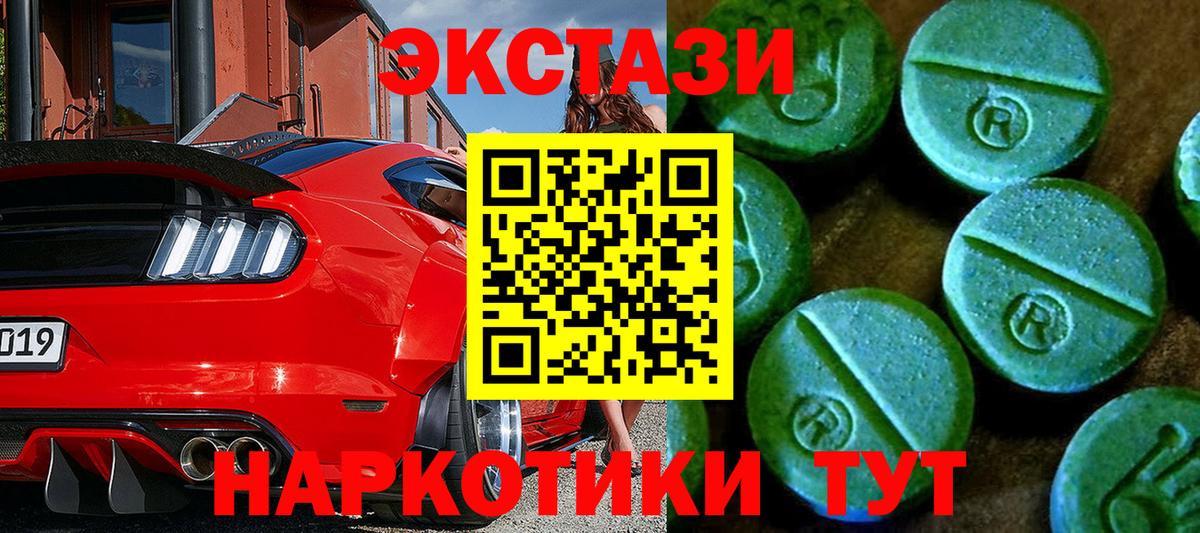 Экстази бентли Муравленко