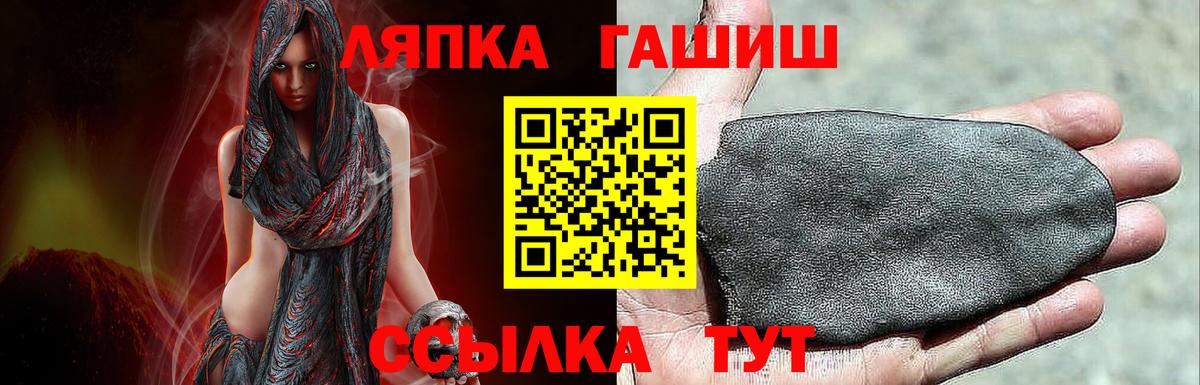 ГАШ hashish Муравленко