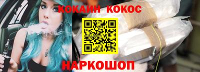 2c-b Донской