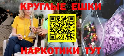 ГАЛЛЮЦИНОГЕННЫЕ ГРИБЫ Донецк
