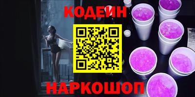 ГАЛЛЮЦИНОГЕННЫЕ ГРИБЫ Донецк
