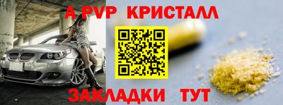 2c-b Донской