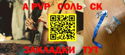 2c-b Донской