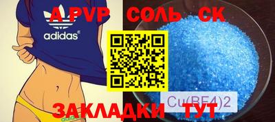 ГАЛЛЮЦИНОГЕННЫЕ ГРИБЫ Донецк