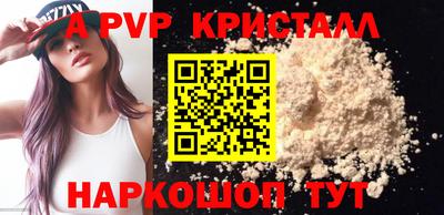 2c-b Донской