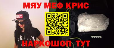 2c-b Донской