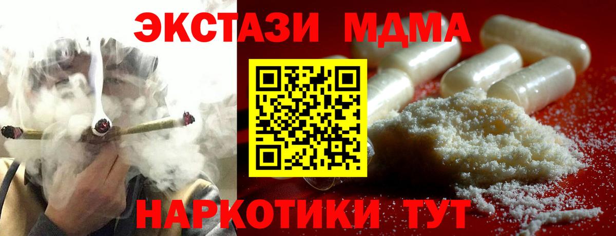 АМФ кристаллы  Марихуана  МЕФ кристаллы  НБОМе  ГАШИШ  Муравленко  Вход с VPN  Лсд 25 