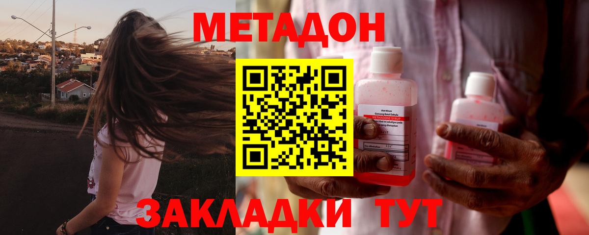 АМФЕТАМИН Муравленко