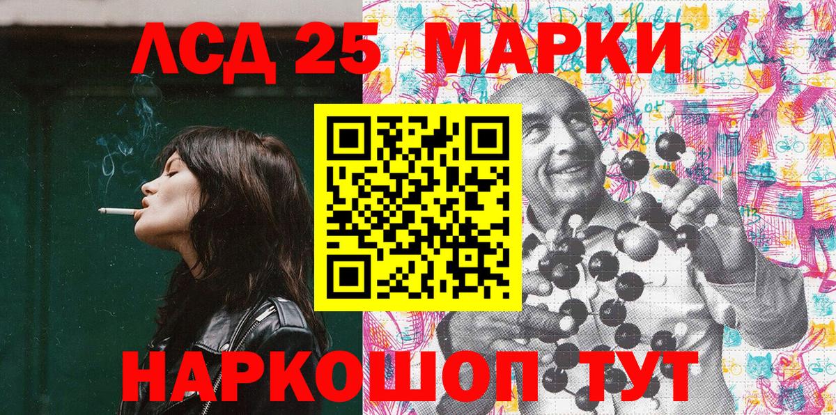 Муравленко  Марки N-bome 1,8мг  Вход с VPN  Марки N-bome  Марки N-bome 1,8мг 