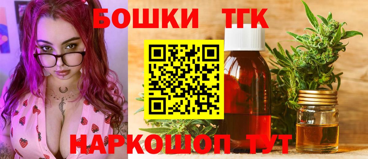 Бошки Шишки MAZAR  Каннабис Bruce Banner  Вход с VPN  Муравленко 